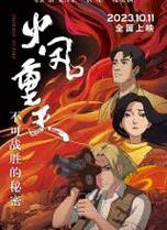 [流言板]贝弗利：若把克莱替换成保罗